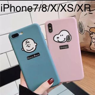 スヌーピー(SNOOPY)のスヌーピー チャーリーブラウン ルーシー  iPhoneケース(iPhoneケース)