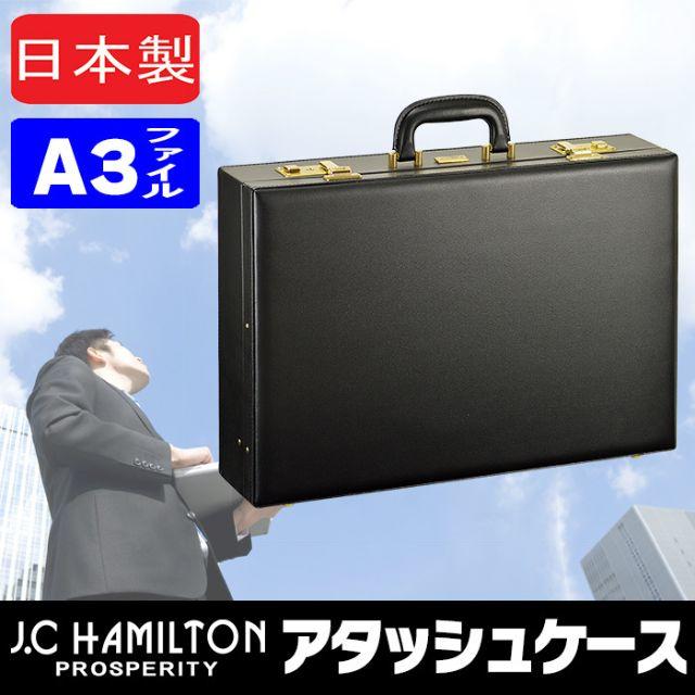 収納力あるアタッシュケース A3F対応アタッシュケース パイロット