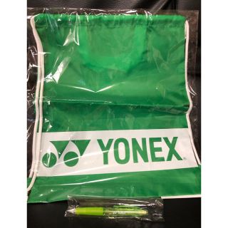 ヨネックス(YONEX)のヨネックス  シューズケース&シャープペンシルのセット(その他)