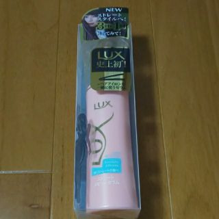 ラックス(LUX)のLUX ストレートメモリーセラム(トリートメント)