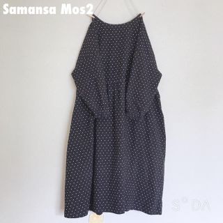 サマンサモスモス(SM2)の⚮̈⚘﻿Samansa Mos2 ドット前後着ワンピース⚮̈⚘﻿(ロングワンピース/マキシワンピース)