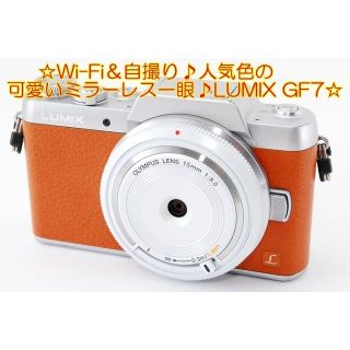 lumix g2 バッテリーの通販 67点 | フリマアプリ ラクマ - 2ページ目