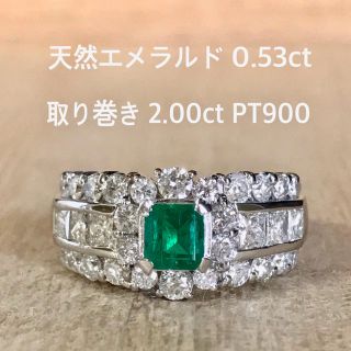 『ますかれーど様専用です』天然エメラルド ダイヤ0.53ct×2.00ct(リング(指輪))