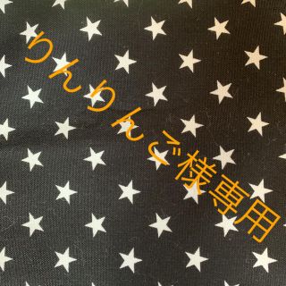 りんりんご様専用ページ★(カード/レター/ラッピング)