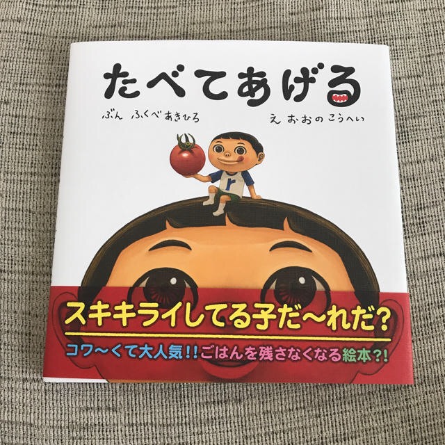 nina 様 専用 エンタメ/ホビーの本(絵本/児童書)の商品写真
