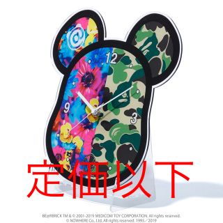 アベイシングエイプ(A BATHING APE)の！定価以下！Bape Mika Ninagawa Wall Lock 時計 緑(掛時計/柱時計)