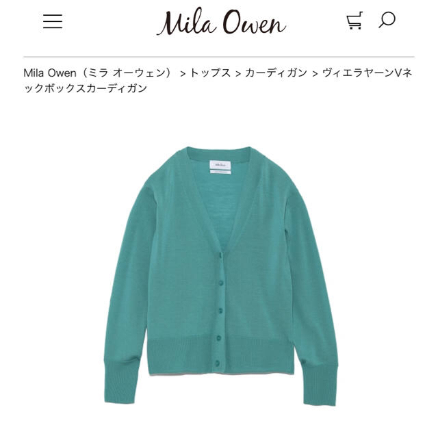 mila owen cardigan