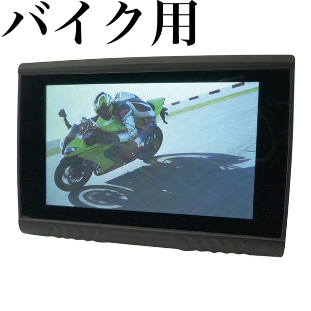 新品 5インチ Bluetooth対応 バイク用ナビゲーション PD-003B