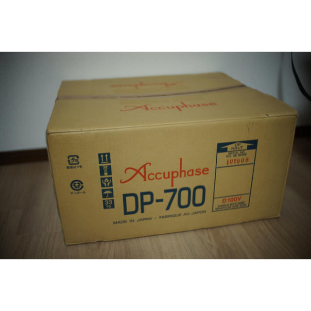 アキュフェーズ Accuphase DP-700 SACDプレーヤー