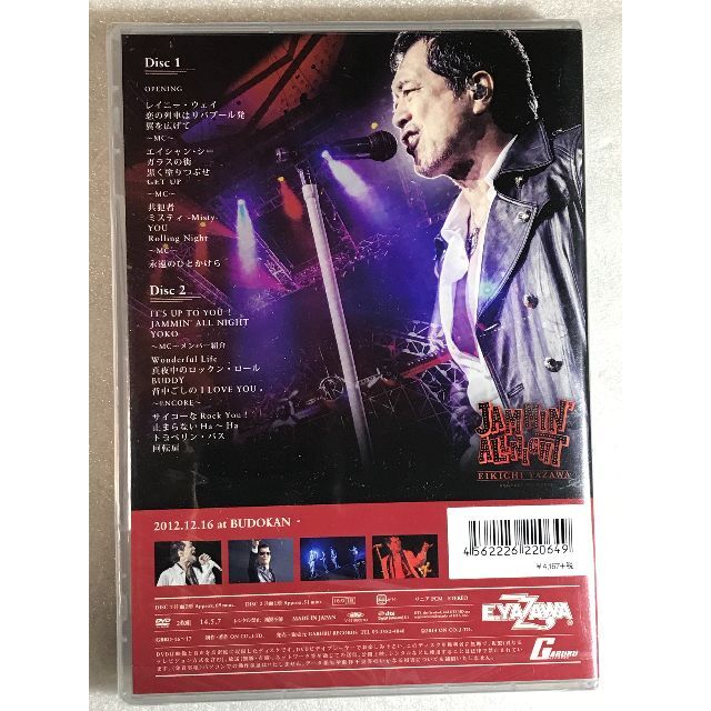 矢沢永吉　JAMMIN' ALL NIGHT 2012 in BUDOKAN