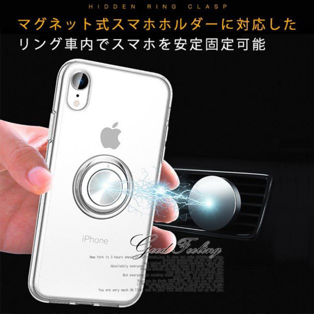 iPhone XS XR リング iPhone XR iPhone XS MAX スマホ/家電/カメラのスマホアクセサリー(iPhoneケース)の商品写真