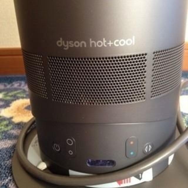Dyson(ダイソン)のダイソン　hot+cool [AM05] スマホ/家電/カメラの冷暖房/空調(扇風機)の商品写真