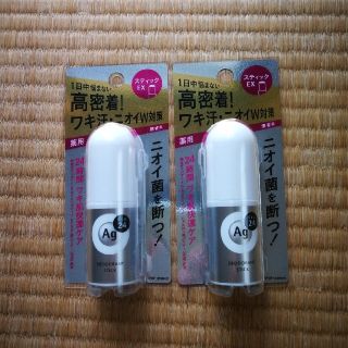 シセイドウ(SHISEIDO (資生堂))のyuppy1971様専用‼️AGデオ24デオドラントスティックEX 20g×2個(制汗/デオドラント剤)