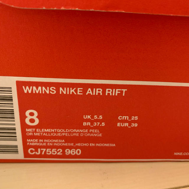 NIKE(ナイキ)のNIKE ナイキ AIR RIFT エアリフト25 ゴールド 新品 レディースの靴/シューズ(スニーカー)の商品写真