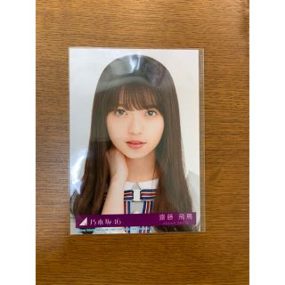ノギザカフォーティーシックス(乃木坂46)のsing out 生写真 齋藤飛鳥(アイドルグッズ)