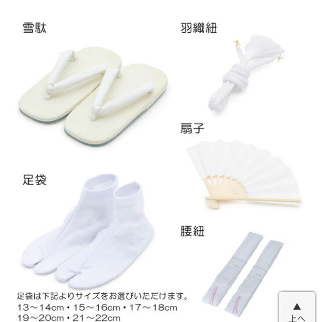 七五三 5歳 男の子 羽織袴セット キッズ/ベビー/マタニティのメモリアル/セレモニー用品(その他)の商品写真