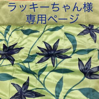 シビラ(Sybilla)のシビラ毛布 フローレスブランケット グリーン、ベージュ(毛布)