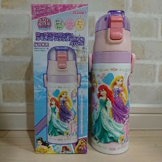 ディズニー(Disney)の一点限り❗ プリンセス 新品 超軽量 ダイレクト ステンレスボトル 470ml(水筒)