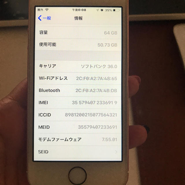 Softbank(ソフトバンク)のiPhone SE ピンク 64GB 中古SoftBank スマホ/家電/カメラのスマートフォン/携帯電話(スマートフォン本体)の商品写真