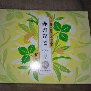 サイシュンカンセイヤクショ(再春館製薬所)のドモホルンリンクル 春のひとふり(その他)