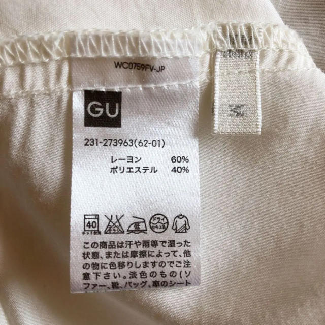 GU(ジーユー)のGU フリルトップス ブラウス レディースのトップス(シャツ/ブラウス(半袖/袖なし))の商品写真