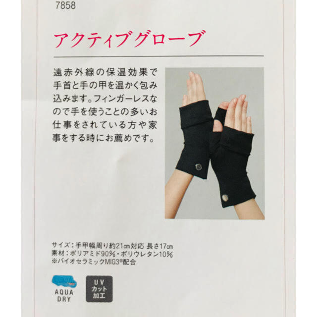 値下げ!新品未使用!グローブ手袋 INVELインヴェル ALIVEN アライヴン