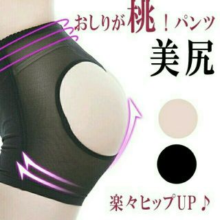 【Mブラック】ヒップアップ補正下着 ガードル 美尻　スタイル抜群(エクササイズ用品)