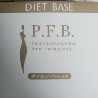 ナリスケショウヒン(ナリス化粧品)のP.F.B.ダイエットベース　8袋　置き換えダイエット(ダイエット食品)