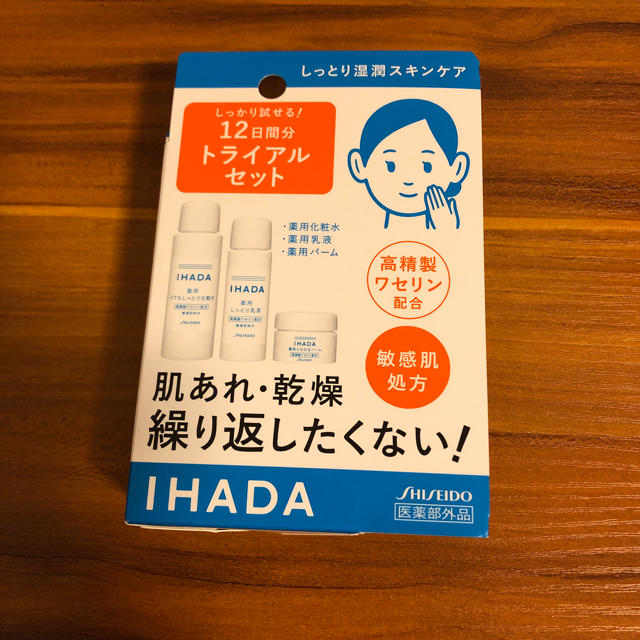 SHISEIDO (資生堂)(シセイドウ)のぴこさま専用 コスメ/美容のスキンケア/基礎化粧品(化粧水/ローション)の商品写真