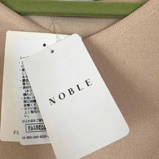 Noble(ノーブル)のNOBLE シアーコンビパフスリーブプルオーバー レディースのトップス(カットソー(長袖/七分))の商品写真