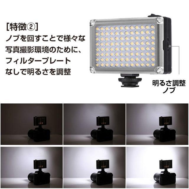 LED カメラ ライト 写真 ビデオライト スタジオライト 明るさ 調整 スマホ/家電/カメラのカメラ(ストロボ/照明)の商品写真