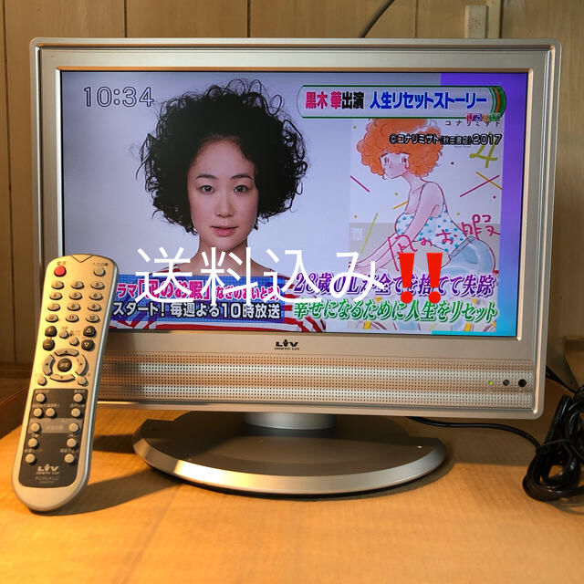 ONKXO オンキョーリブ 充て DVD-103 カラオケテレビ カラー ONKXO オンキョーリブ 充て DVD-103 カラオケテレビ カラー