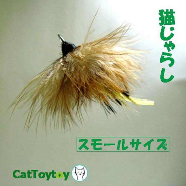 【ねこむすめ様専用】猫じゃらし 天然素材 おまけ棒/紐付 568 その他のペット用品(猫)の商品写真