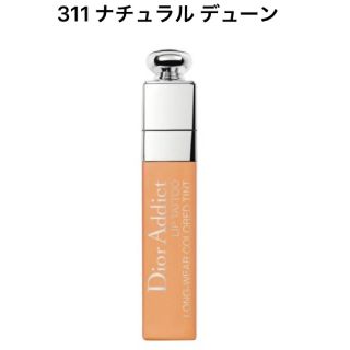 ディオール(Dior)のDior リップティント(口紅)