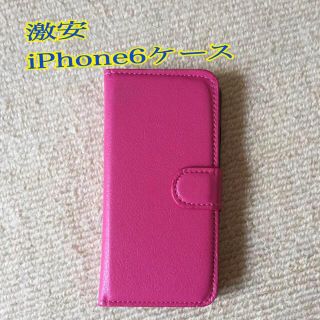 手帳型レザーiphone6ケース(モバイルケース/カバー)