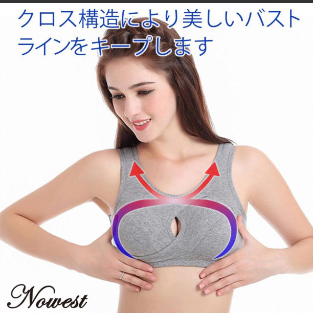 ナイトブラ★Mサイズ★育乳ブラ★授乳ブラ キッズ/ベビー/マタニティのマタニティ(マタニティ下着)の商品写真