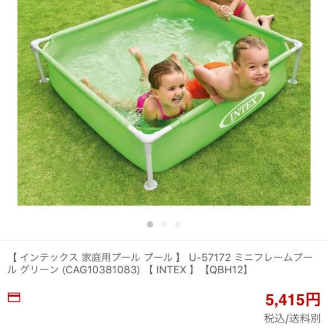 INTEX ミニフレームプール スポーツ/アウトドアのスポーツ/アウトドア その他(マリン/スイミング)の商品写真