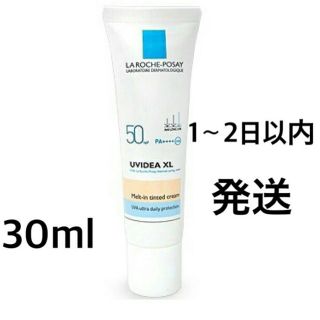 ラロッシュポゼ(LA ROCHE-POSAY)の並行輸入 ラロッシュ ポゼ UV イデアXL ティント 日焼け止め乳液 30mL(日焼け止め/サンオイル)