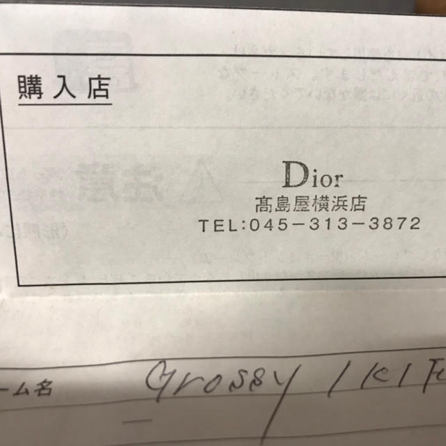 Dior サングラス 2
