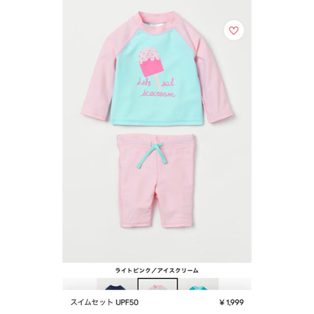 H&M(エイチアンドエム)の新品☆2019 SS h&m 水着 75−80   UPF50 キッズ/ベビー/マタニティのベビー服(~85cm)(水着)の商品写真