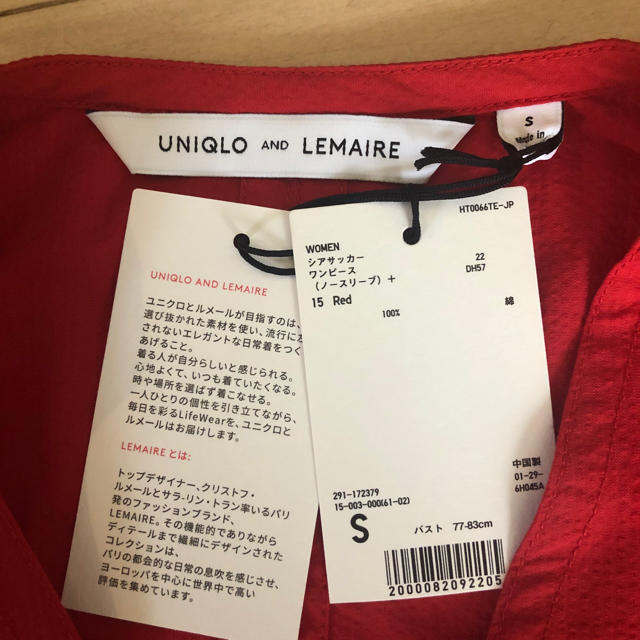 LEMAIRE(ルメール)の【新品タグ付き】UNIQLO&LEMAIREシアサッカーワンピース レディースのワンピース(ひざ丈ワンピース)の商品写真