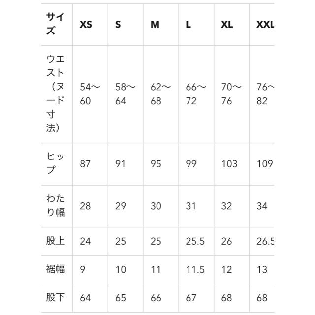 GU(ジーユー)の★専用★ジーユー デニムスウェットイージーパンツ XS ブルー レディースのパンツ(デニム/ジーンズ)の商品写真