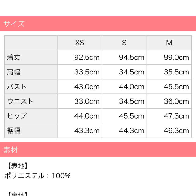 michellMacaron(ミシェルマカロン)のワンピース レディースのワンピース(ひざ丈ワンピース)の商品写真