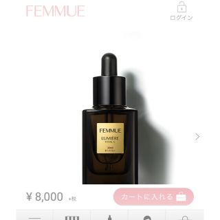 コスメキッチン(Cosme Kitchen)のファミュ ルミエール ヴァイタルC と クッションファンデのセット(美容液)