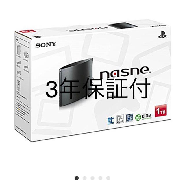 nasne ナスネ 1TB CUHJ-15004-