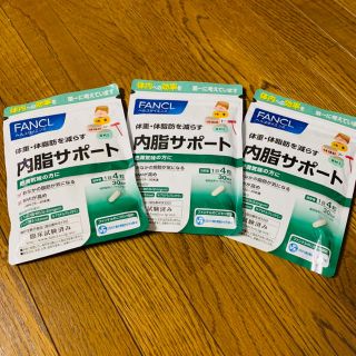 ファンケル(FANCL)のタイガー様専用ファンケルサプリメント(ダイエット食品)