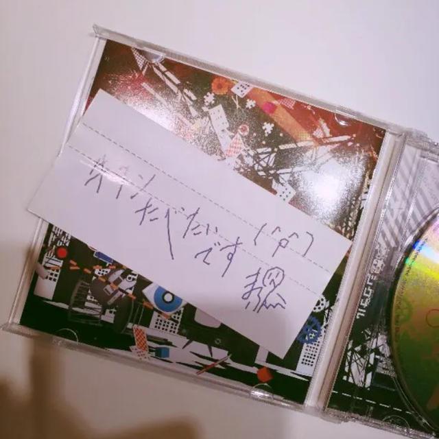 夢色シグナル まふまふ エンタメ/ホビーのCD(ボーカロイド)の商品写真