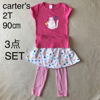 カーターズ(carter's)のカーターズ Tシャツ、スカート、レギンス3点セット(Tシャツ/カットソー)