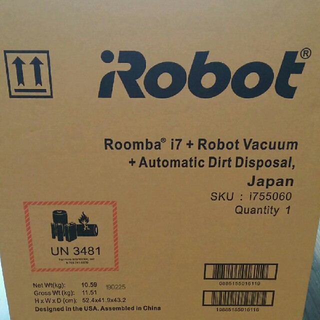 iRobot - 送料無料　ルンバ i7+　i755060　新品未使用　ルンバ i7