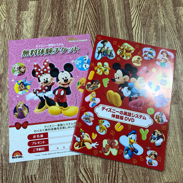 Disney ディズニー英会話 サンプルdvdの通販 By みかん S Shop ディズニーならラクマ